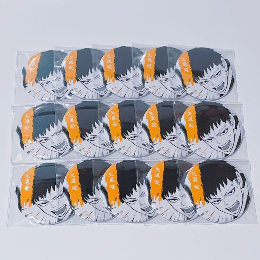 桃源暗鬼 TSUTAYA ツタヤ 缶バッジ 矢颪碇 15点