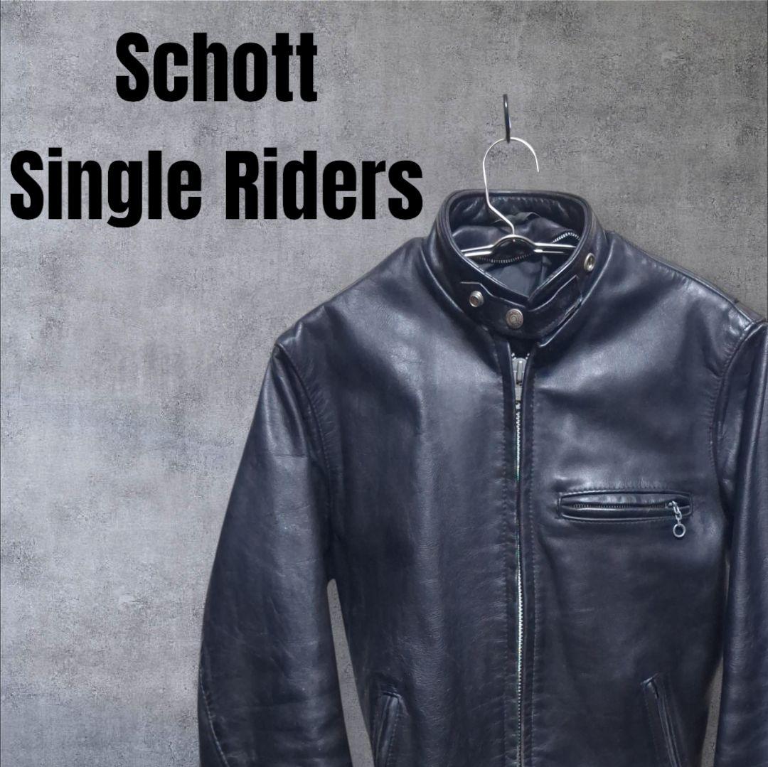 Schott 641 シングルライダースジャケット レザー ショット 革ジャン