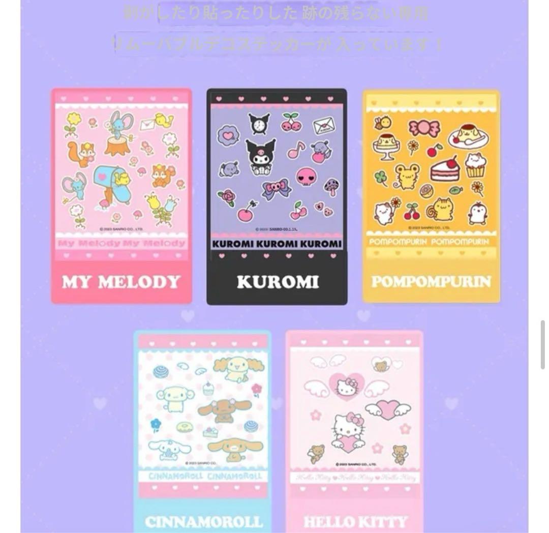 サンリオ エンジェルキティ 時計 天使 ガラケー形置き時計 - メルカリ