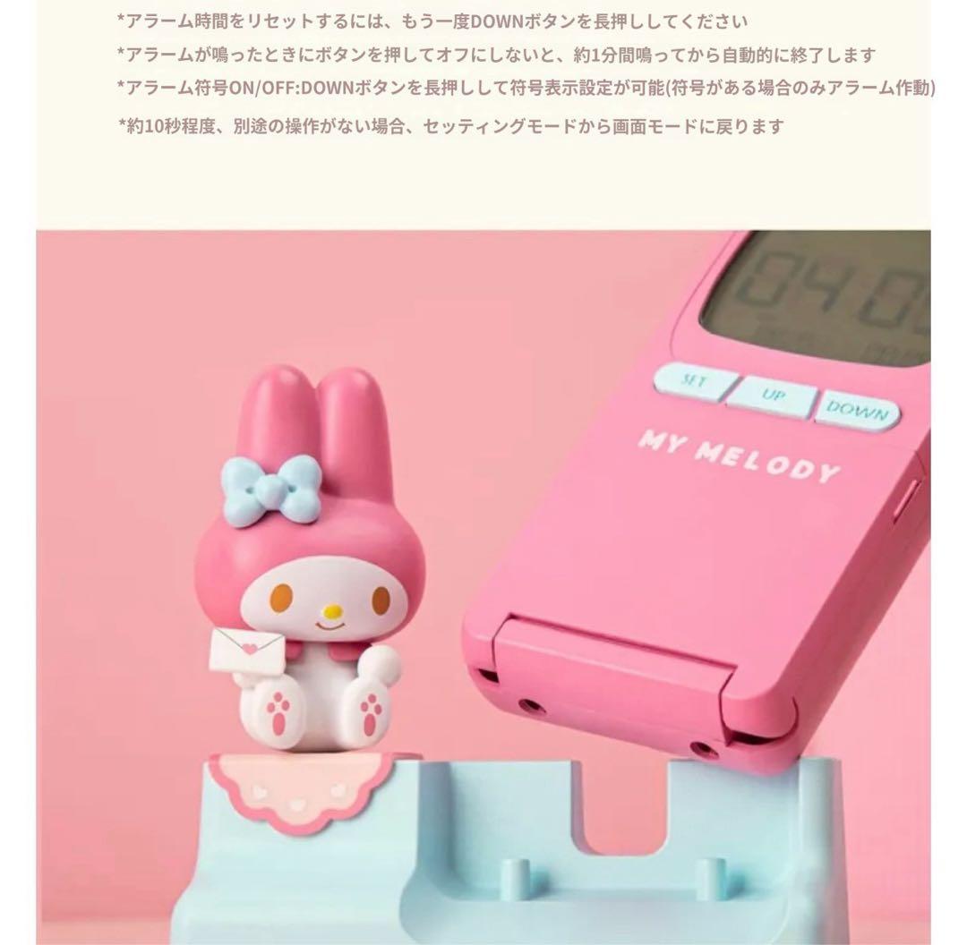 サンリオ エンジェルキティ 時計 天使 ガラケー形置き時計 - メルカリ