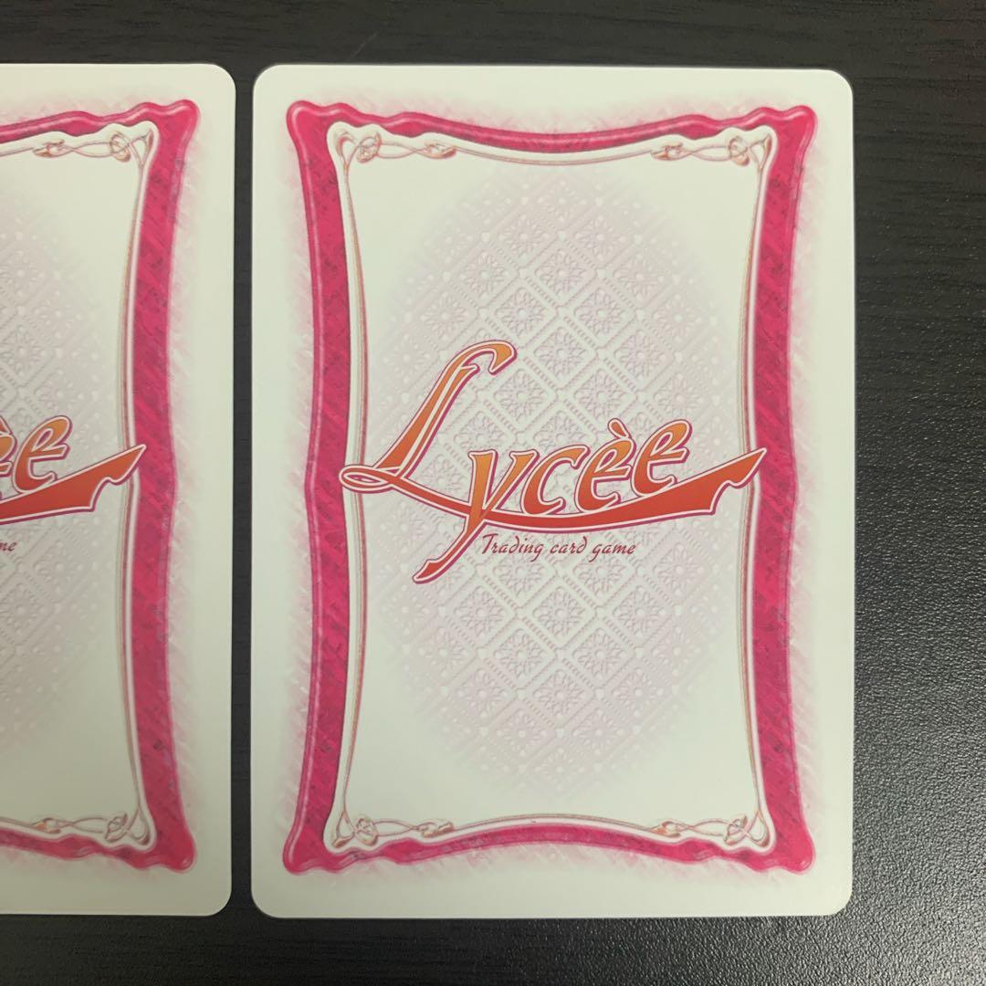 ネプテューヌ ブラックシスター Lycee トレーディング カード ゲーム