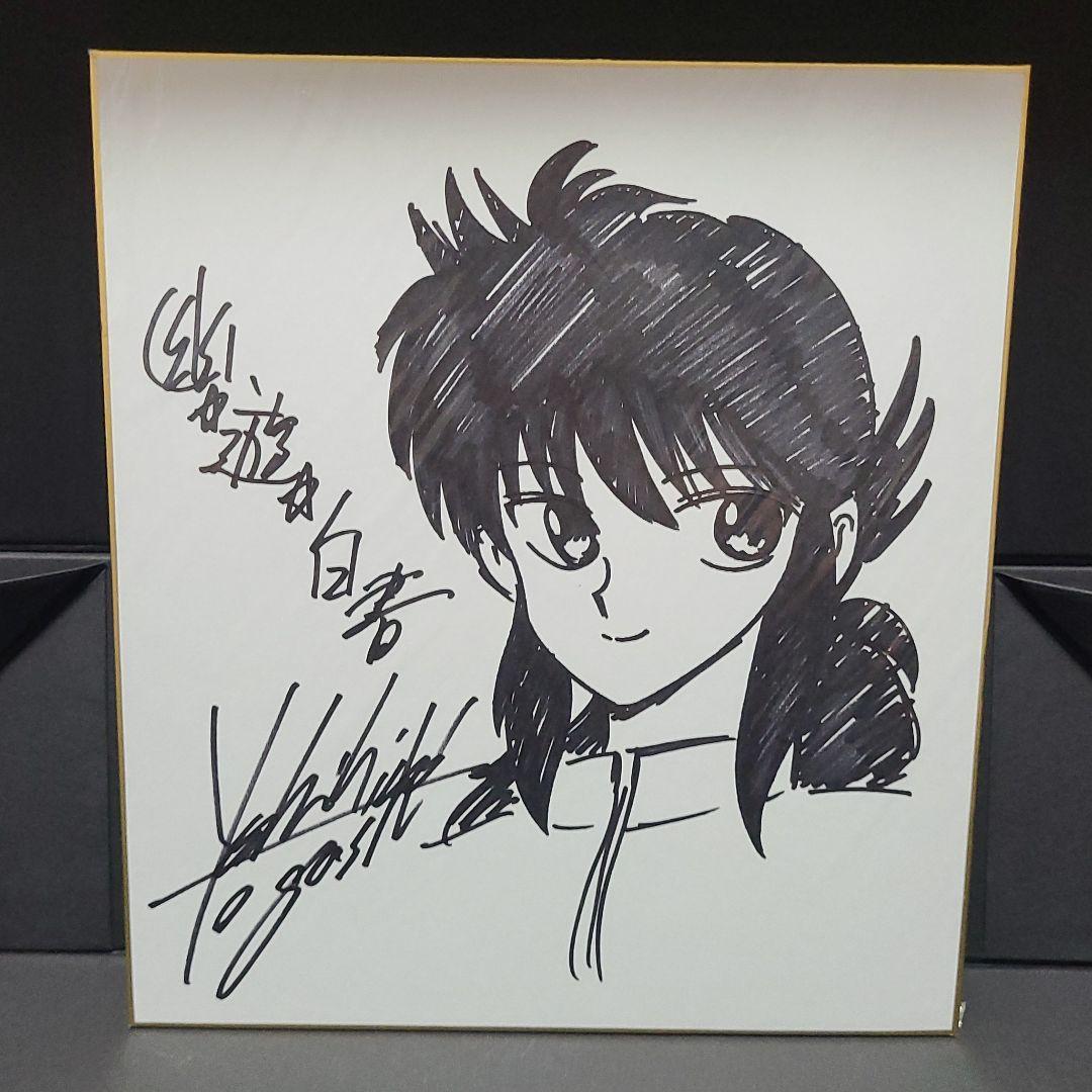幽☆遊☆白書 蔵馬(南野秀一)イラスト 直筆サイン色紙 幽☆遊☆白書 蔵馬(南野秀一)イラスト 直筆サイン色紙