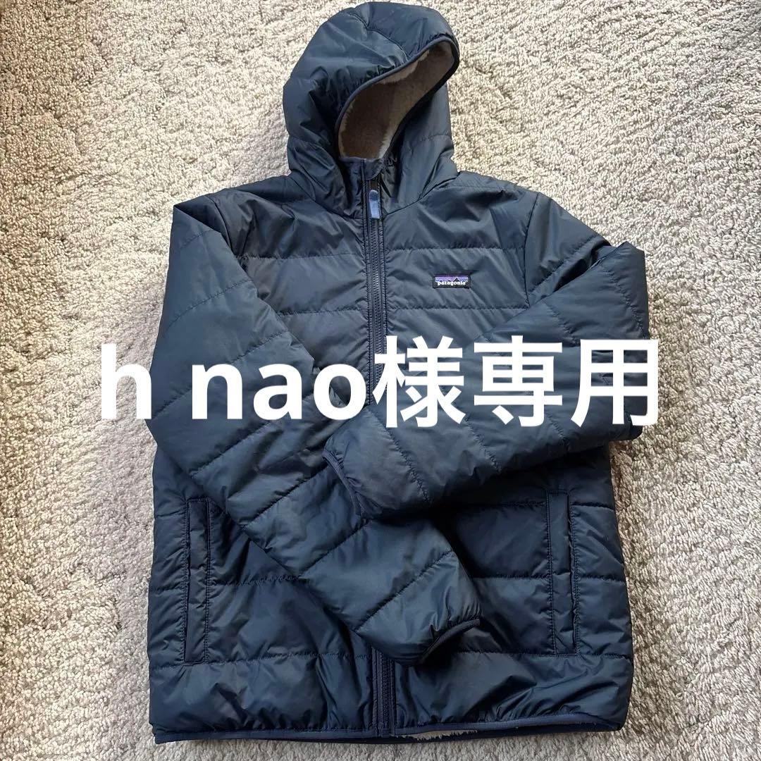 Patagonia リバーシブルナイロンジャケット