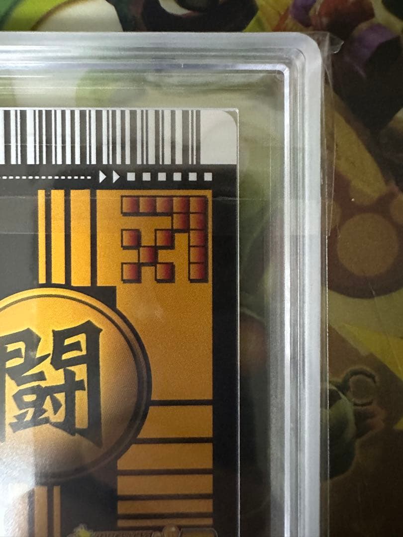 OneMall provides Mercari products: ポルンガキャンペーン ゴジータ