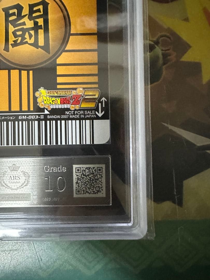 OneMall provides Mercari products: ポルンガキャンペーン ゴジータ