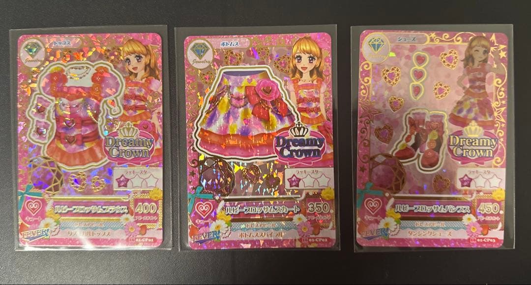 アイカツ 大空あかり ルビーブロッサムコーデ コンプカード