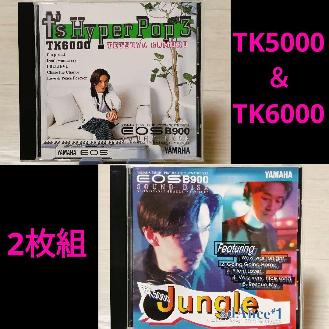 3枚セット TK5000 TK6000 TK7000 YAMAHA B900