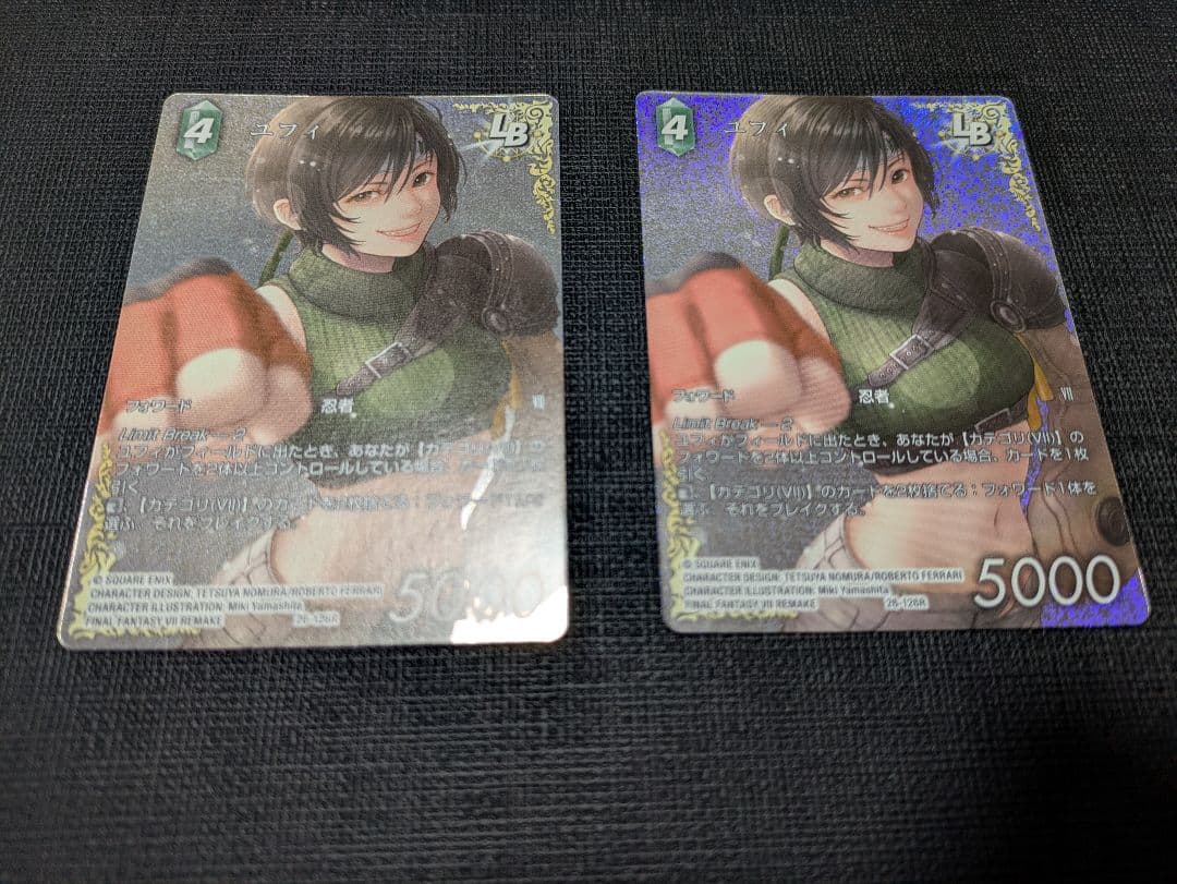 FFTCG ユフィ フルアート 2枚