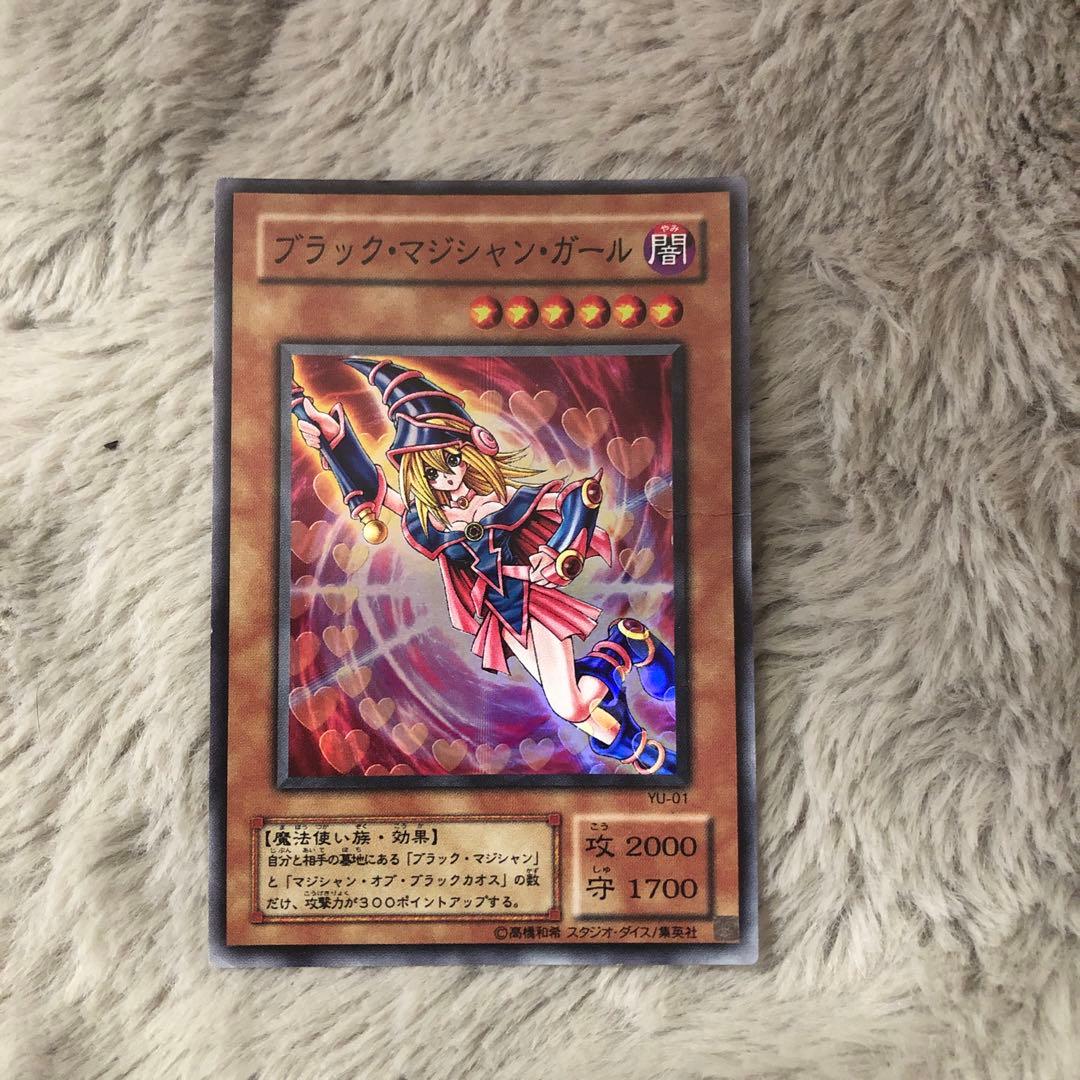 ブラック・マジシャン・ガール YL-01 Amazon.co.jp: 遊戯王OCG ブラック・マジシャン・ガール スーパーレア