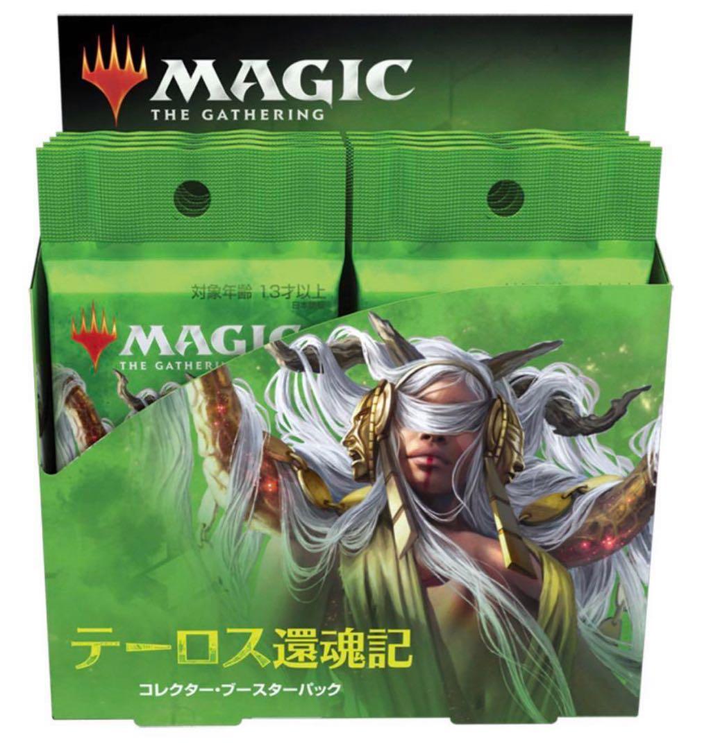 MTG テーロス還魂記 コレクター・ブースター【日本語版】シュリンク付き 日本語版 テーロス還魂記 ブースターBOX（36個入）【BIGWEB | MTG