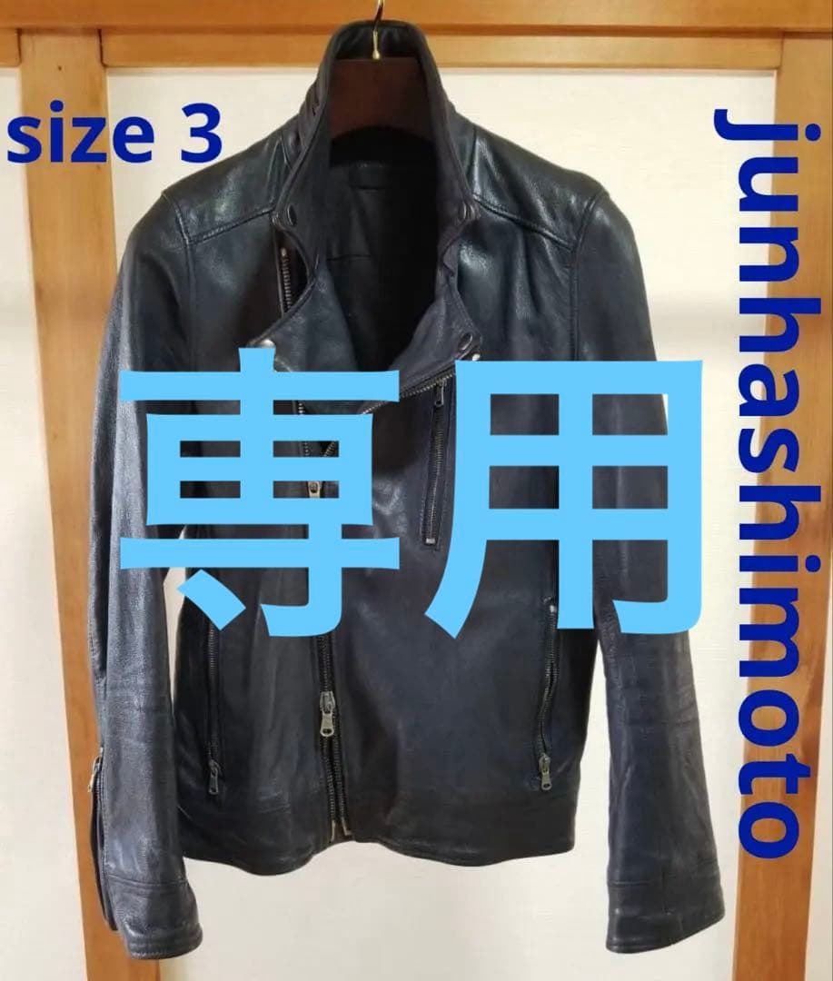 ダブルインナーライダース シワ加工 ラムレザー ネイビー サイズ3