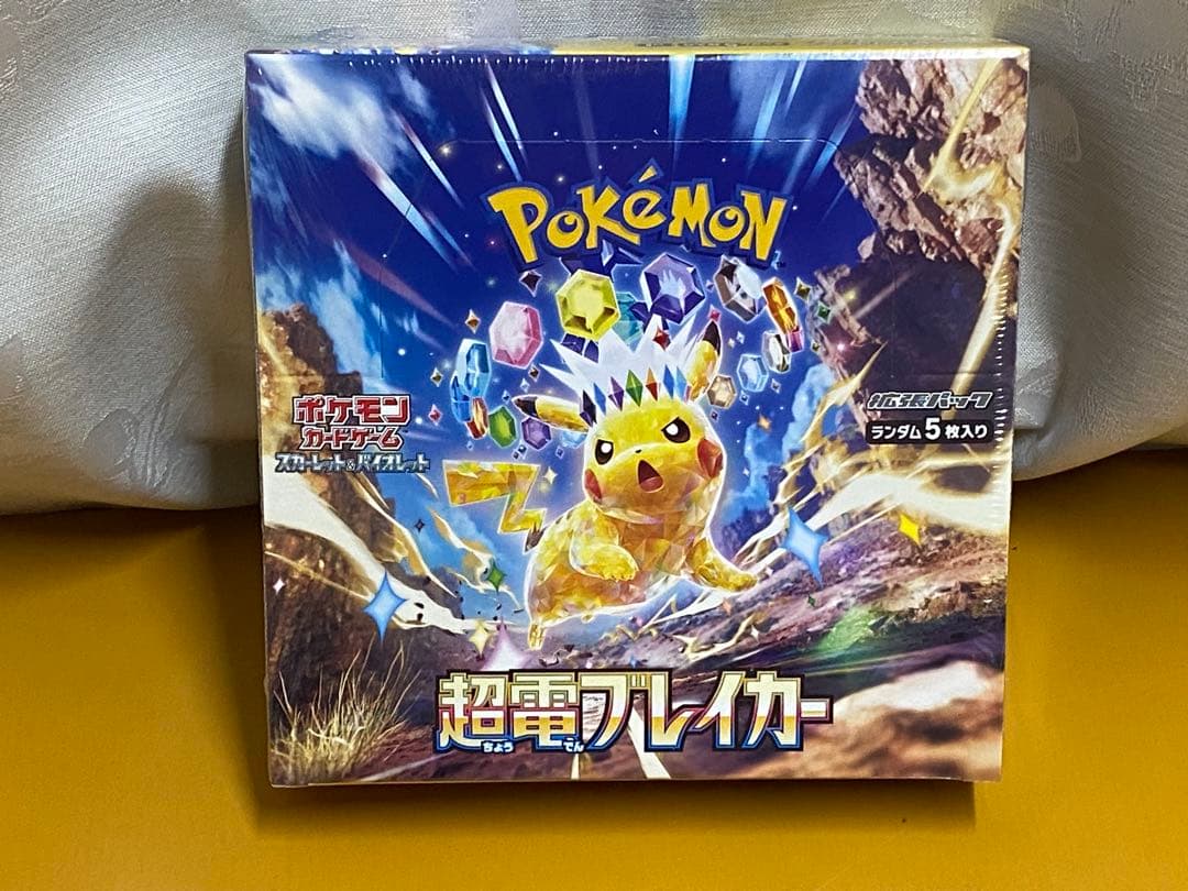 ポケモンカードゲーム 超電磁フレイカー 1ＢＯＸ