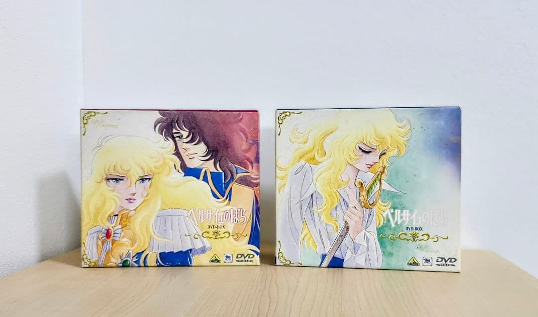 ベルサイユのばら DVD-BOX 1&2