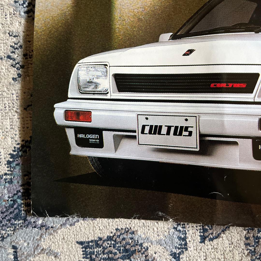 舘ひろし スズキカルタス 特大ポスター2枚 激レア - メルカリ