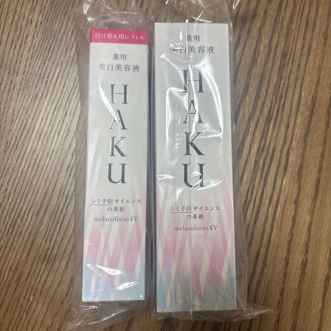 新品未開封⭐︎HAKU メラノフォーカス EV 美白美容液 2本セット（詰め替え）