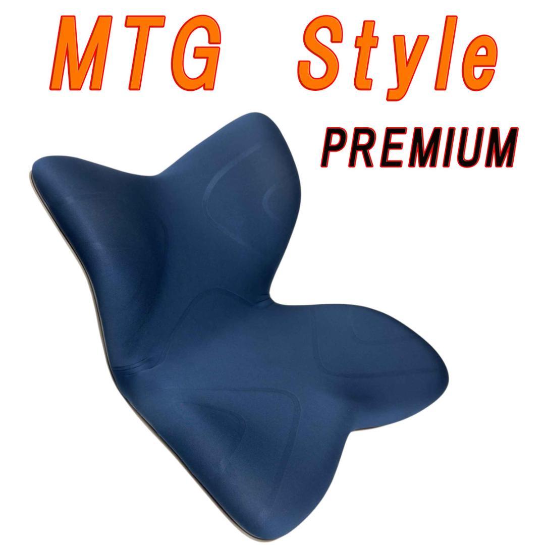 MTG Style PREMIUM スタイルプレミアム 人気のネイビー