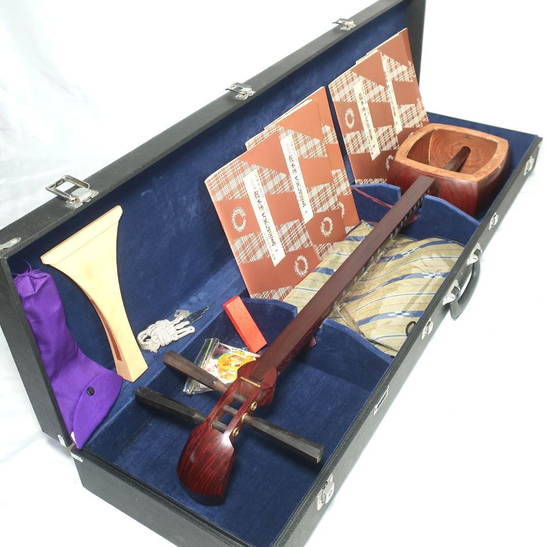 三味線 中棹 ハードケース 撥 予備弦 駒 楽譜 付属