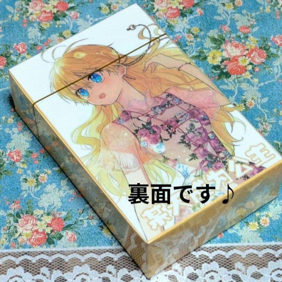 完売!!ある日、お姫様になってしまった件について ミラーカードフルコンプ55枚