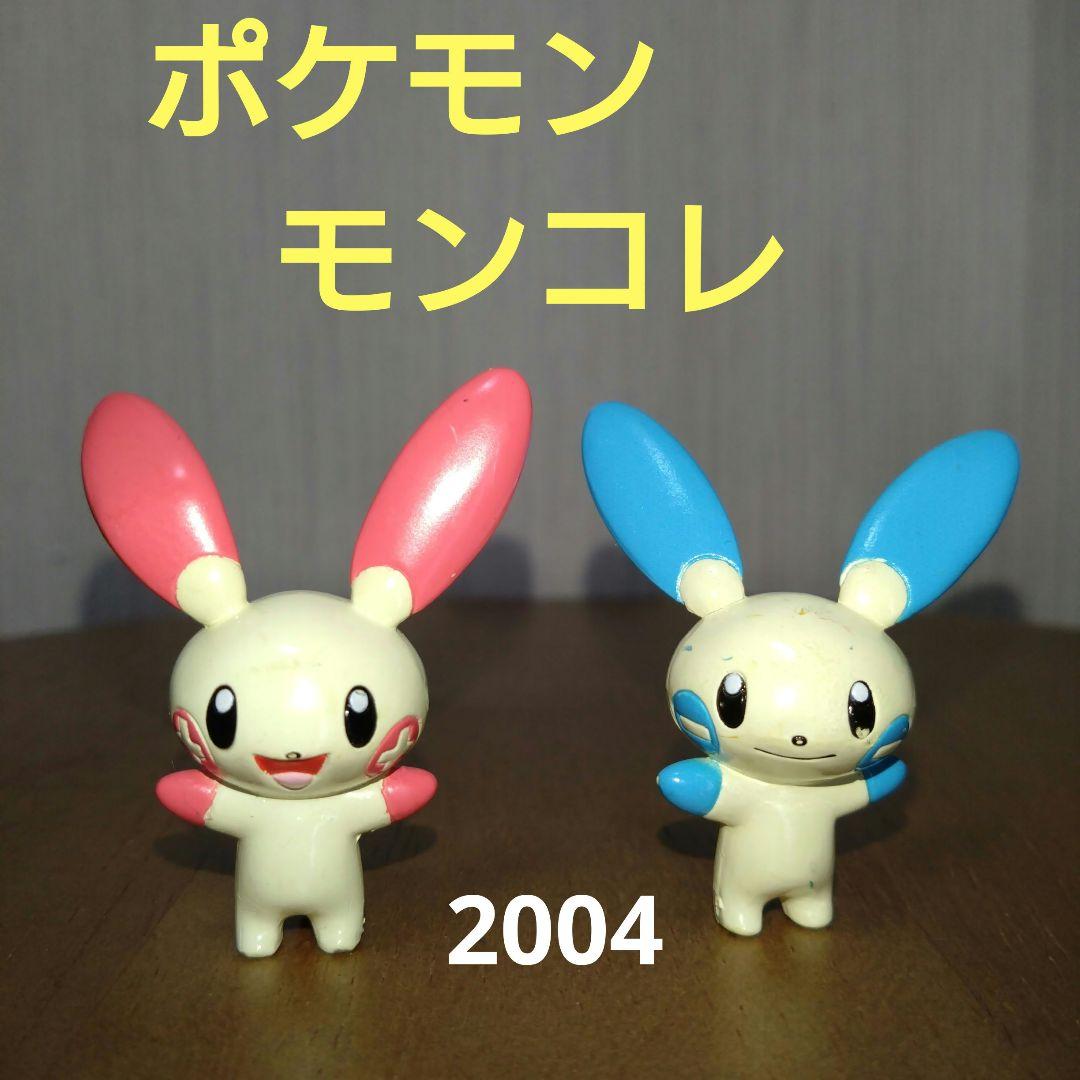 プラスル マイナン 初期 ポケモン モンコレ TOMY 2004 匿名配送 - メルカリ
