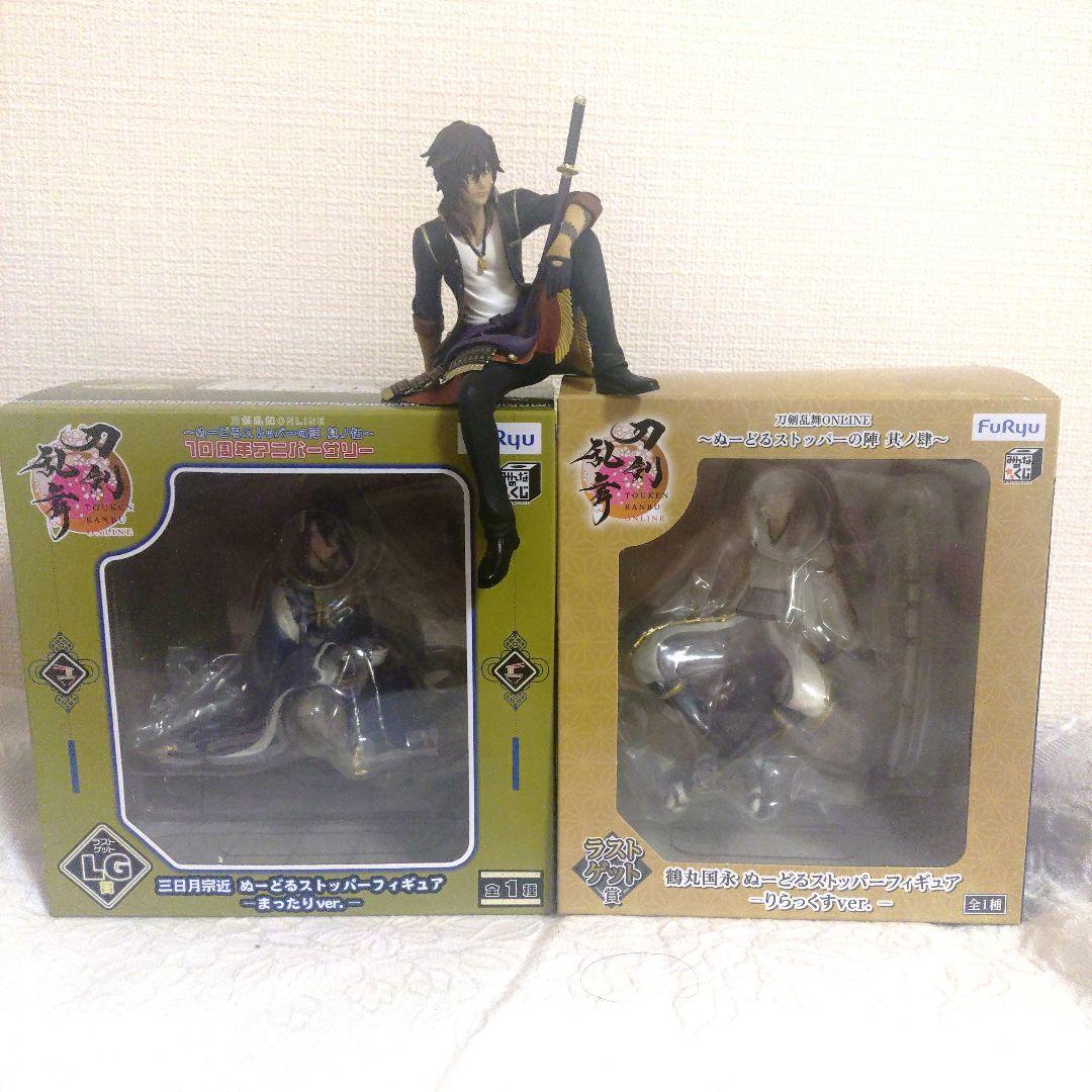 刀剣乱舞 ぬーどるストッパーの陣 LG賞 鶴丸国永 三日月宗近 大倶利伽羅