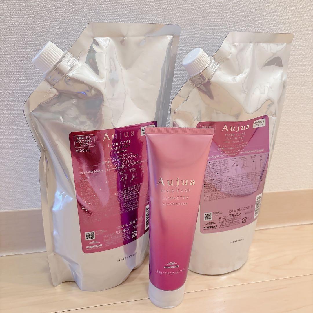 ミルボン オージュア インメトリィ シャンプー トリートメント 1000ml