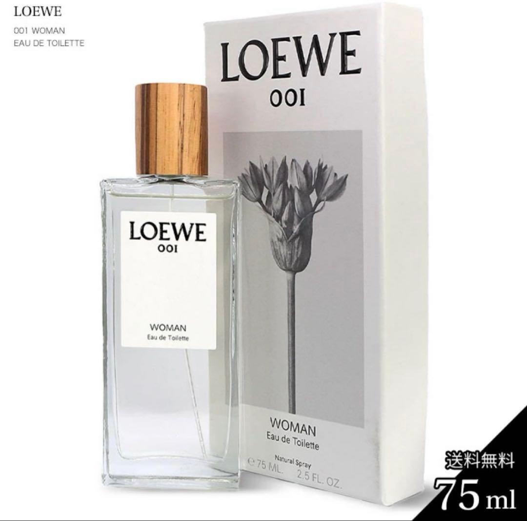 LOEWE ロエベ オードトワレ 香水 001 75ml 新品未使用 箱入り