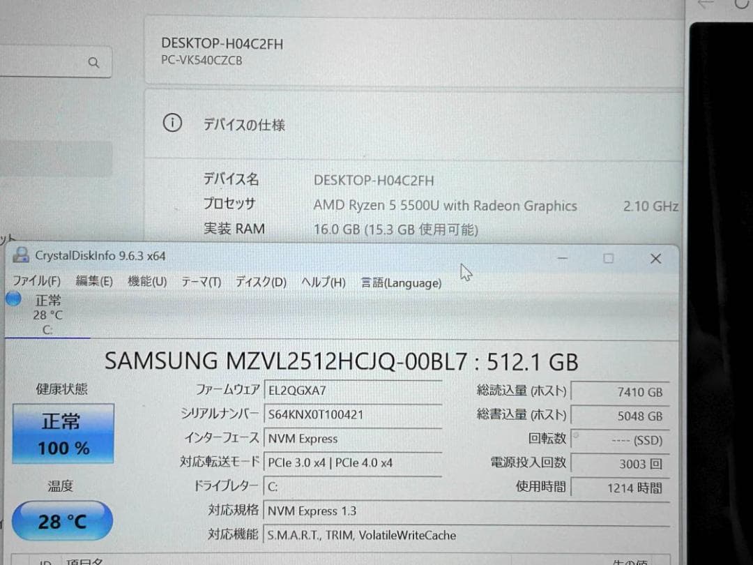 横*N様 VersaPro VC-B Ryzen5 5500U 16G NVMe - メルカリ