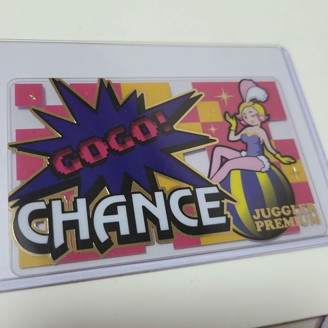 ジャグラープレミアムカード ゴーゴージャグラー シークレット