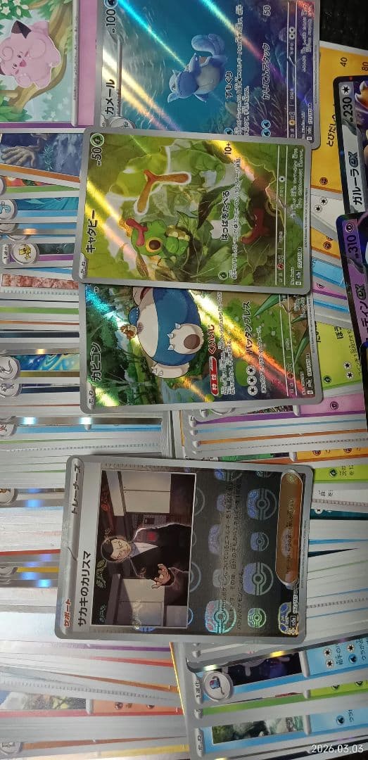 ポケモンカード 151 box まとめ売り お得 早い者勝ち ピカチュウ