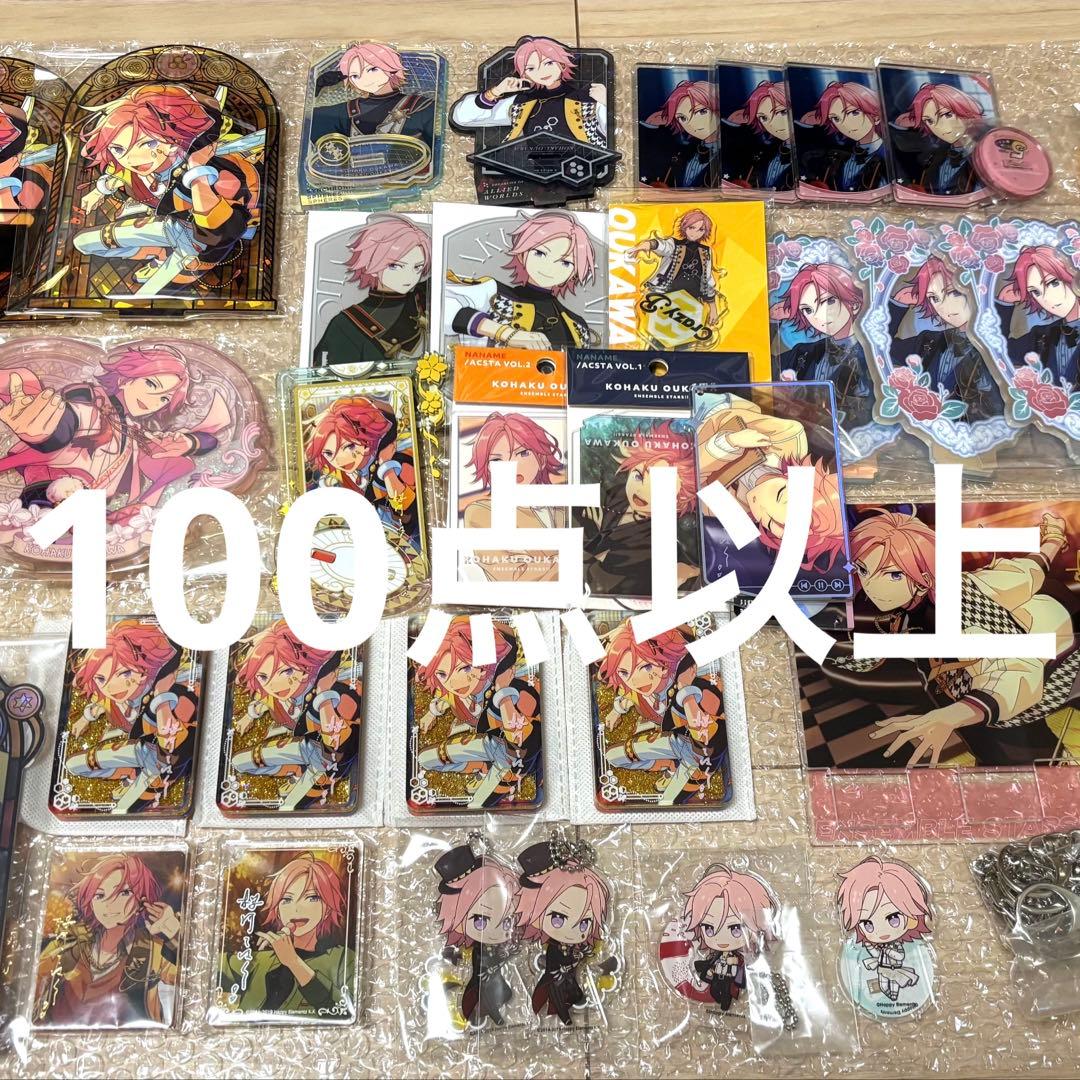 あんスタ 桜河こはく まとめ売り あんスタ』桜河こはく新ソロ曲「桜色のクレーム」配信開始！新