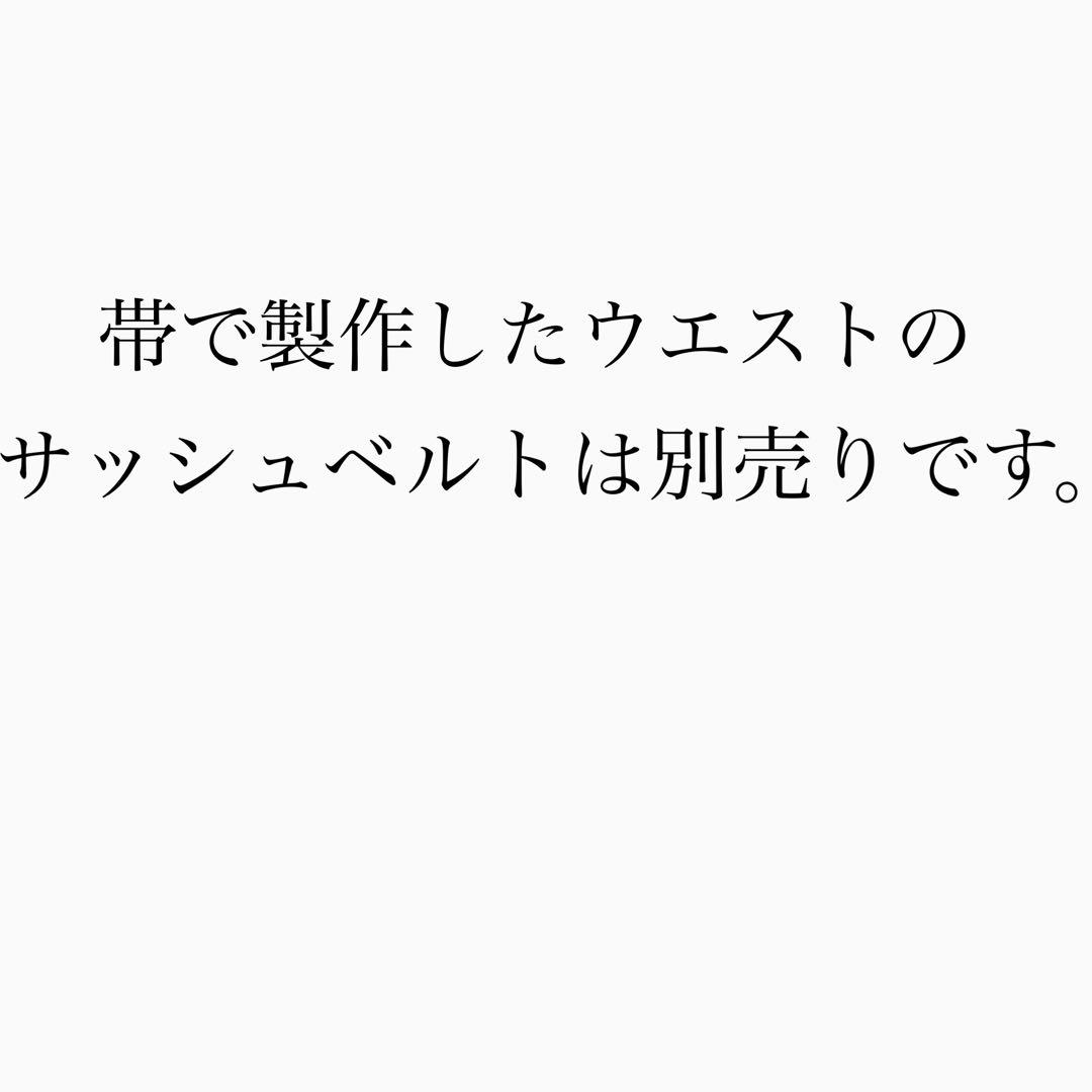 着丈140cm ラメ刺繍 マキシワンピース 着物リメイク J70413 - メルカリ