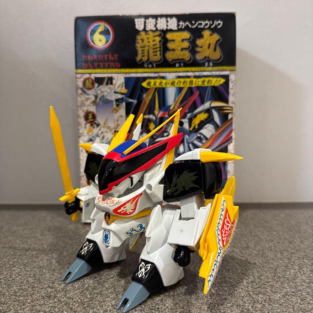 可変構造　龍王丸　魔神英雄伝ワタル　おもちゃ　箱付き　美品　希少 魔神英雄伝ワタル 可変構造 龍王丸 - メルカリ