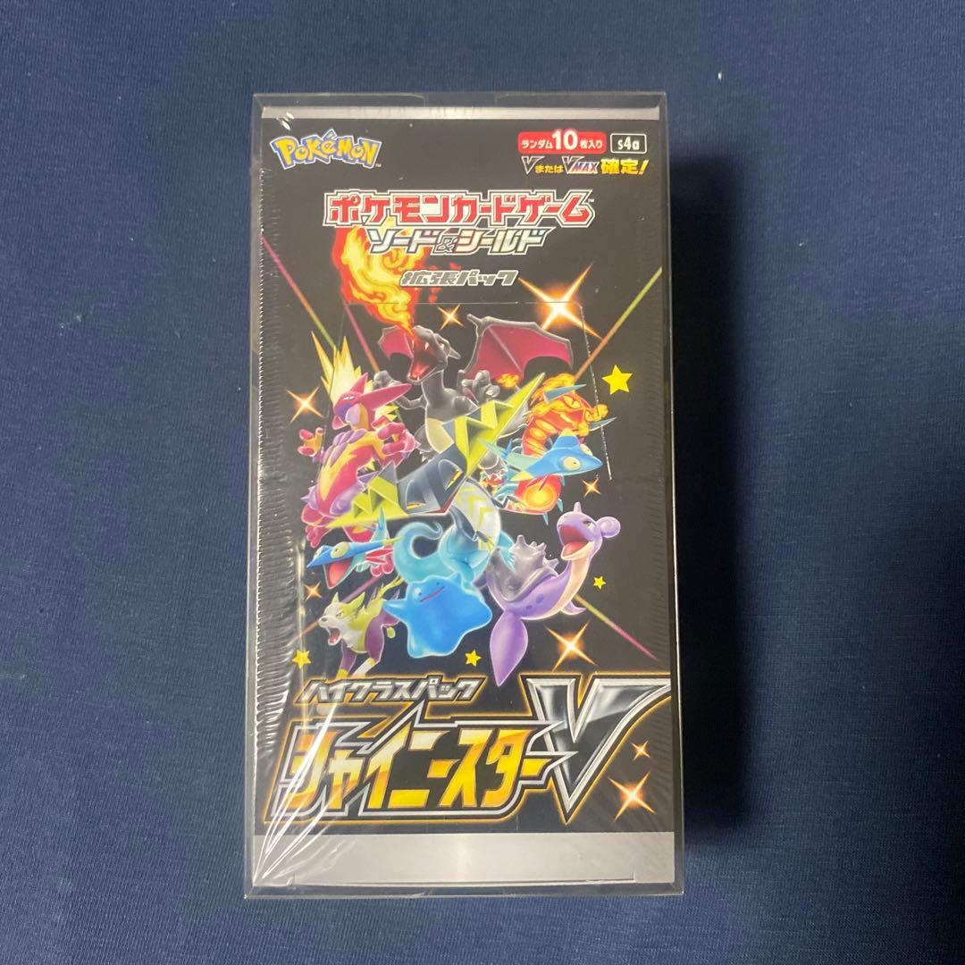 ポケモンカードゲーム シャイニースターV シュリンク付き