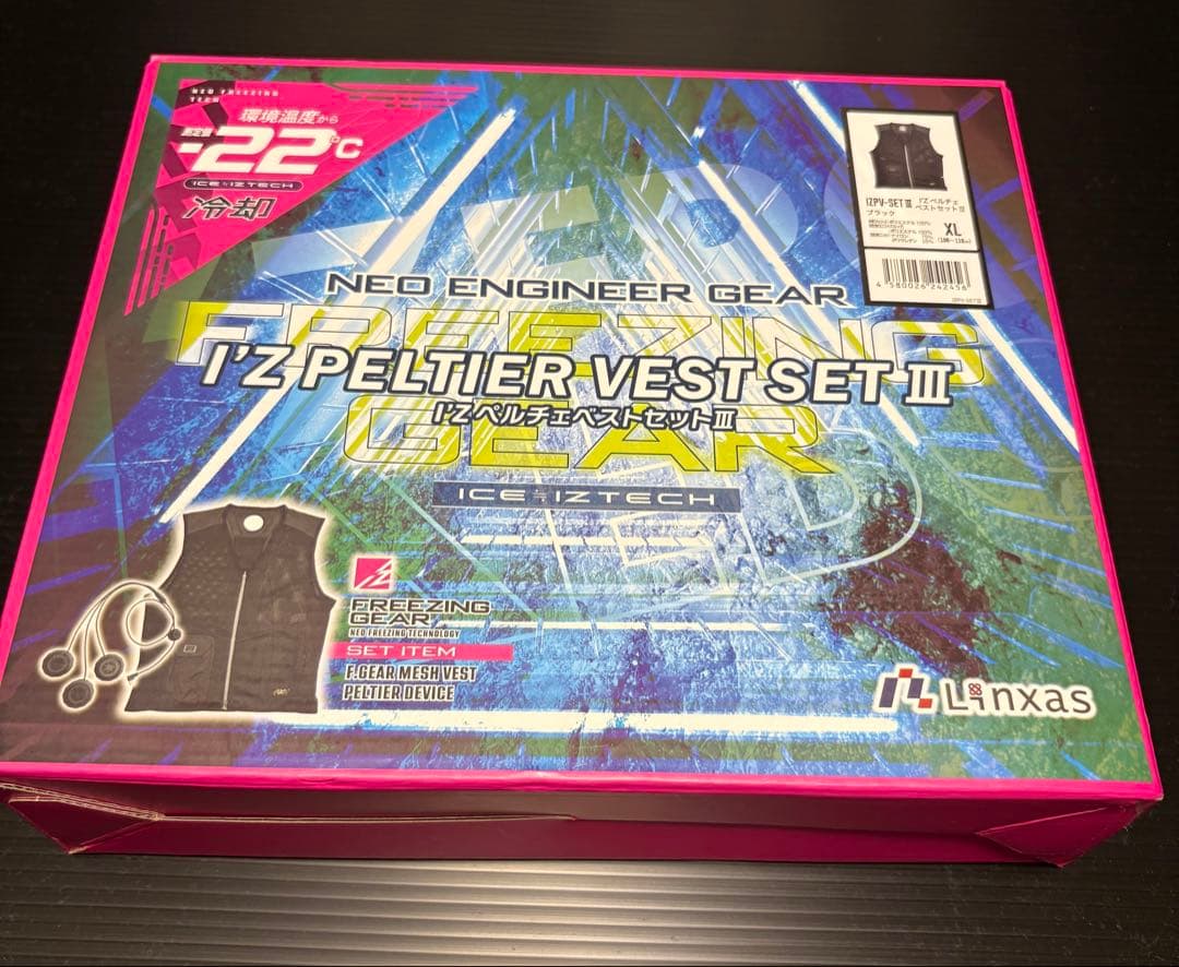 ペルチェベスト　I'Z Peltier Vest Set III