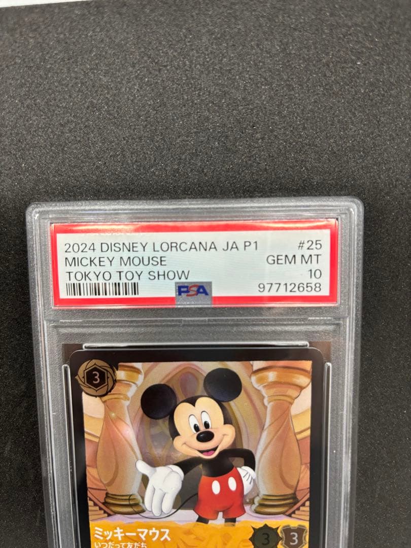 ロルカナ ミッキー PSA10 - メルカリ