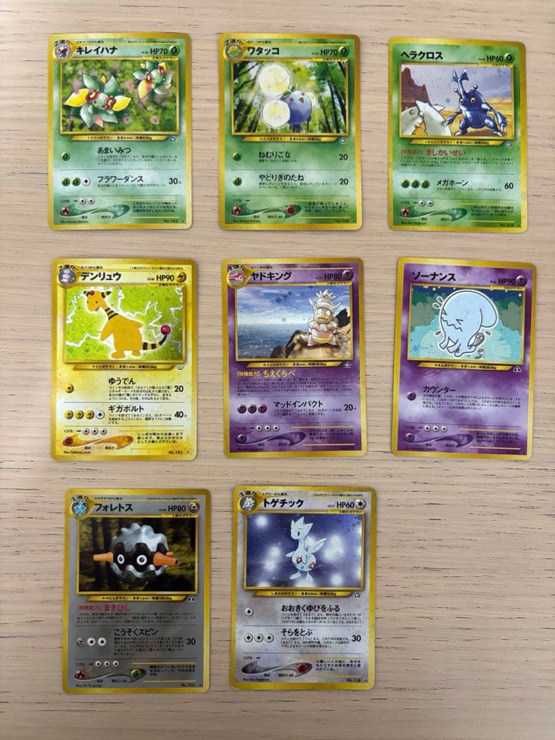 3*3様 い16 ポケモンカードゲーム まとめ 引退セット 現状品 V.EX.ピ