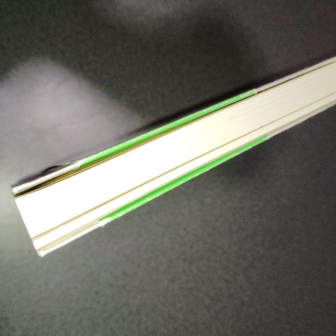 基礎からの数学教室 絶版 廃盤 希少 入手困難 Z会 増進会出版社 平成11