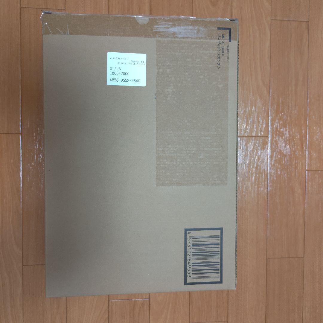 【新品未開封】L BUILD メタルビルド プロヴィデンスガンダム METAL BUILD プロヴィデンスガンダム CLIMAX BATTLE Ver. | 魂ウェブ