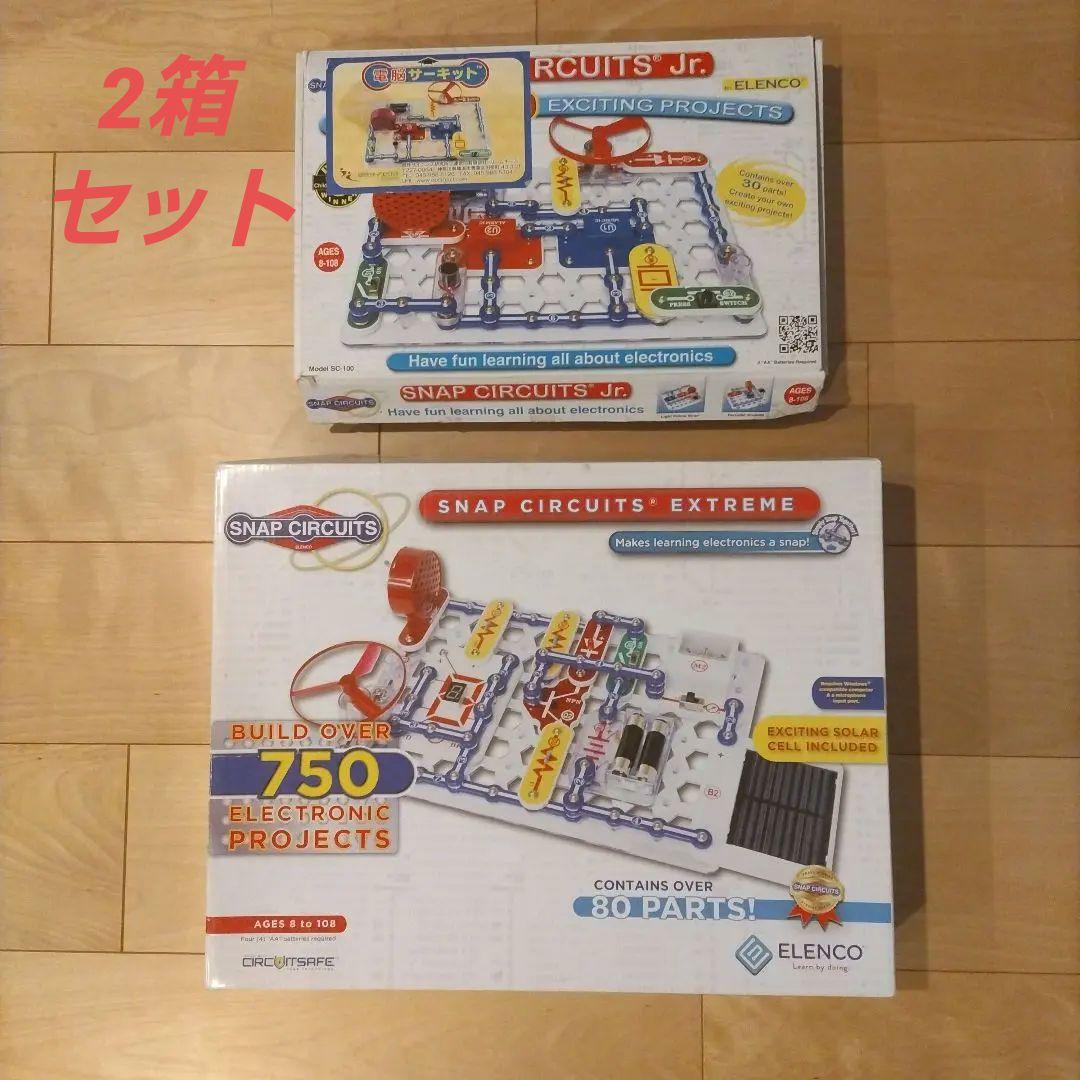電脳サーキット Snap Circuits Jr. & Extreme セット