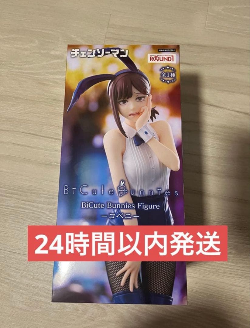 OneMall provides Mercari products: チェンソーマン BiCuteBunnies