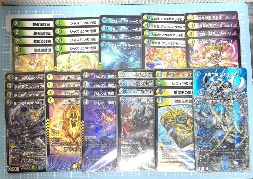 DM 4c創竜 デッキ 未使用 セット メルカリ便 4c創世竜デッキ - メルカリ