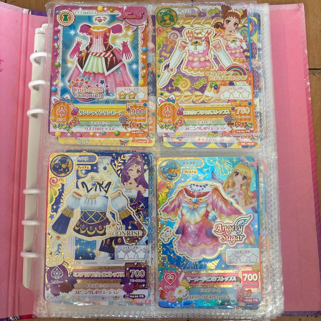 アイカツカードセット（高ポイント） 旧アイカツカード 音城セイラ トップス×1・パンツ×1・シューズ×1 3