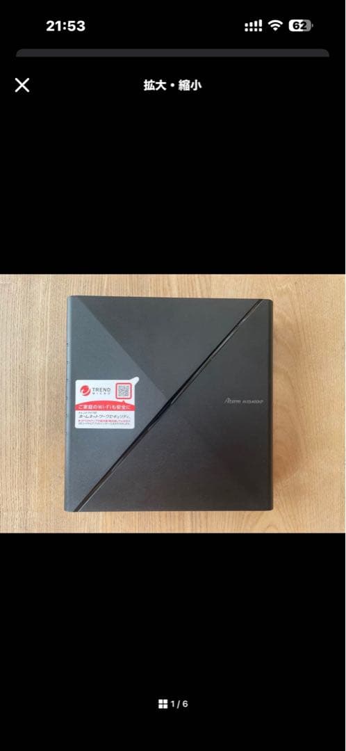 NEC 無線LANルーター WX5400HP