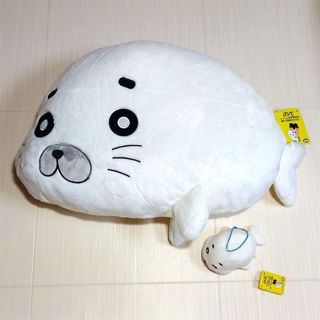 少年アシベ ゴマちゃん ◇ぬいぐるみクッション ◇ボールチェーン付き