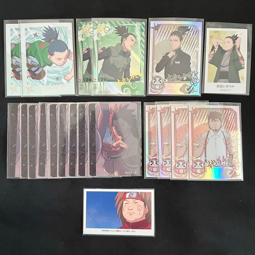 NARUTO 奈良シカマル チョウジ ポラロイド 中国限定 波点系列