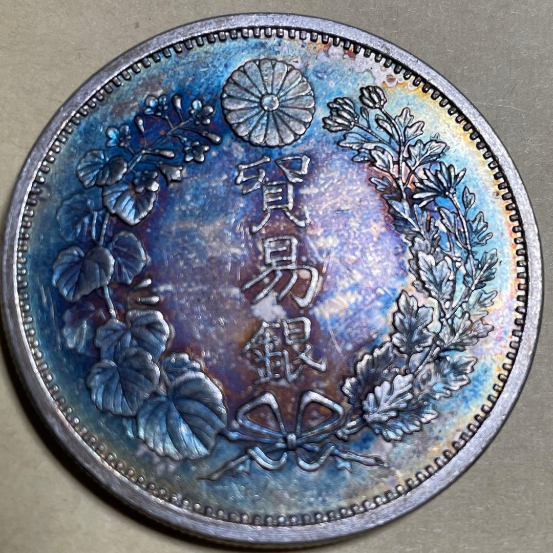 明治9年貿易銀、銀製参考品