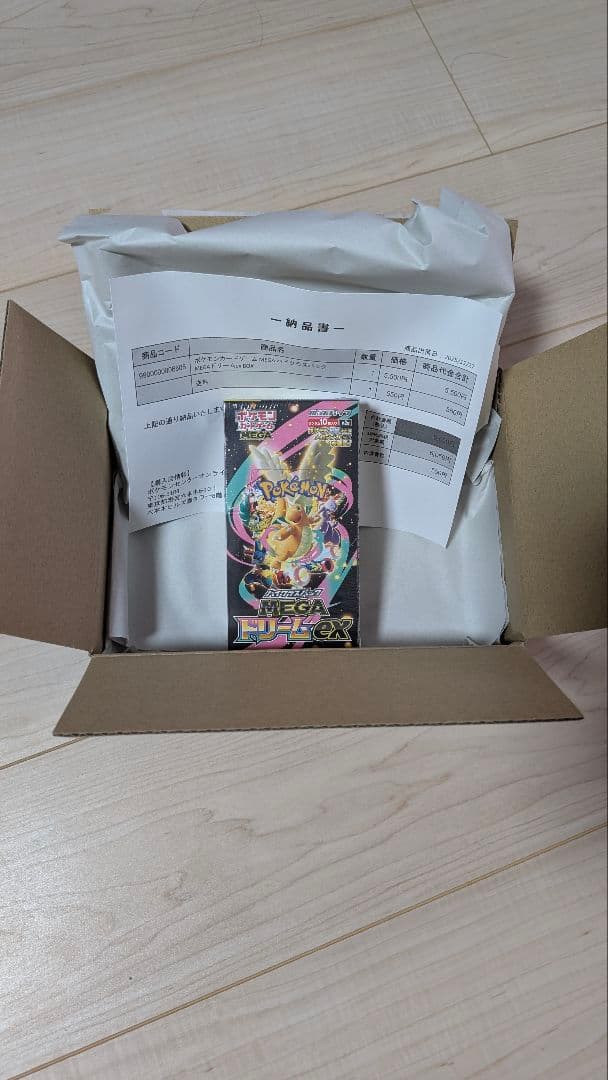 ポケモンカード ハイクラスパック　MEGAドリームex　1BOX　シュリンク付