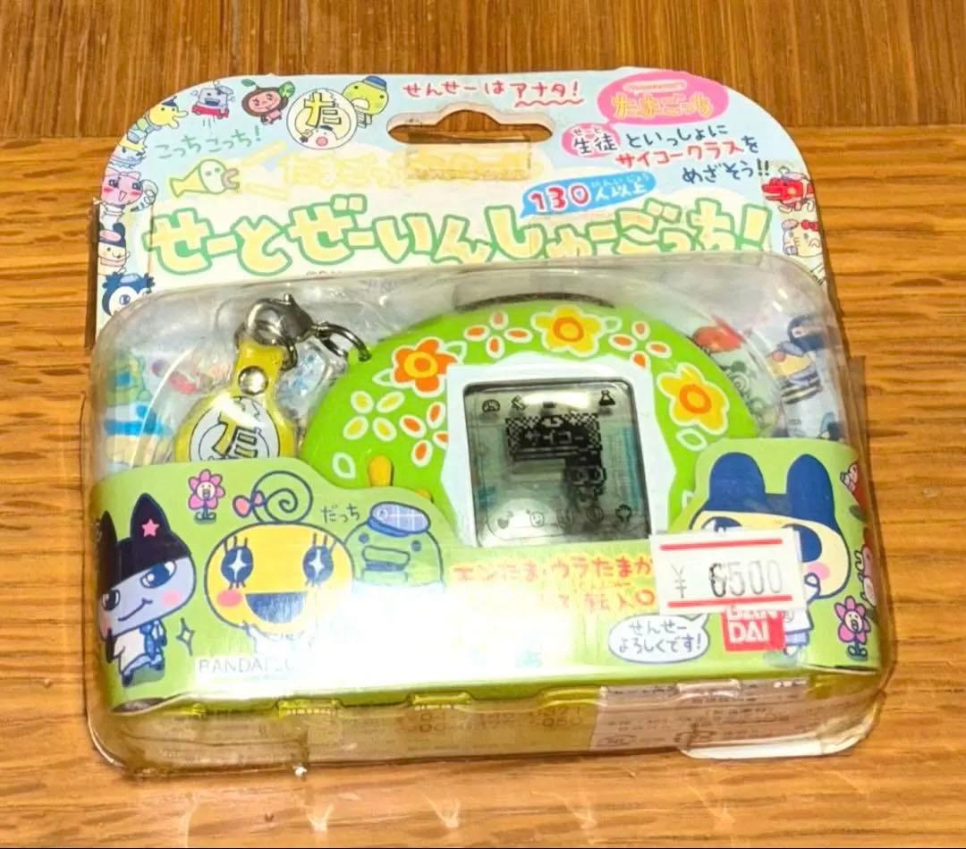 a*0様 たまごっちスクール せーとぜーいんしゅーごっち！ Amazon | たまごっちスクール せーとぜーいんしゅーごっち! スクールち