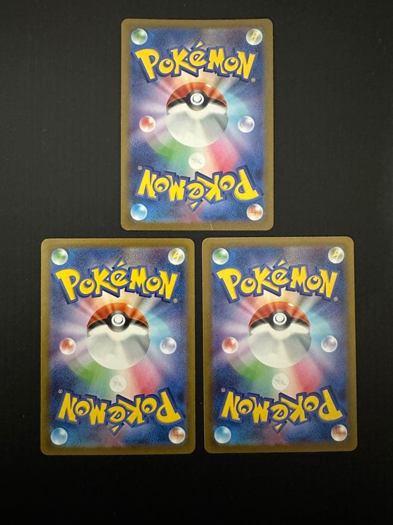 ポケモンカード ピカチュウ 3枚 まとめ売り - メルカリ