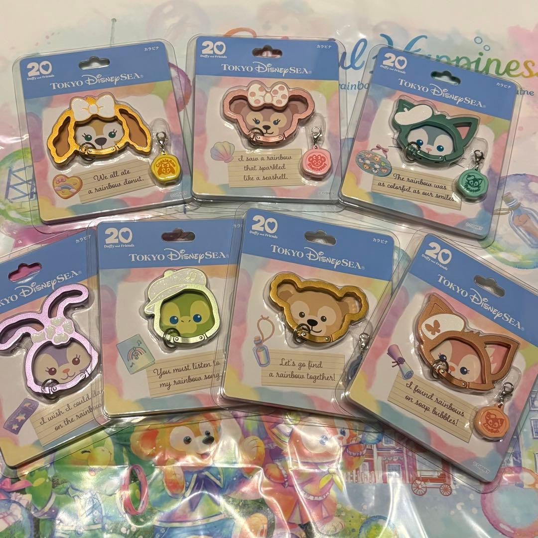桜*愁様 ダッフィー＆フレンズ 20周年　カラビナ　コンプリートセット